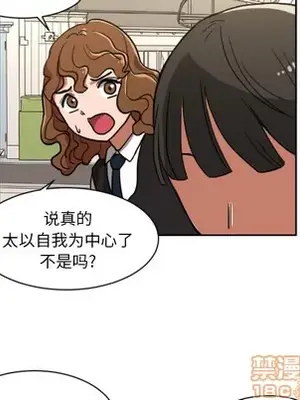 我的棉花糖 1-45話[完結]_005005