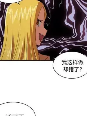 我的棉花糖 1-45話[完結]_030017