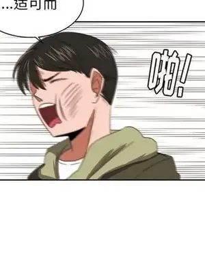 我的棉花糖 1-45話[完結]_030018