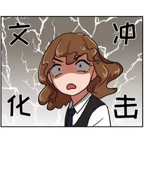 我的棉花糖 1-45話[完結]_005007