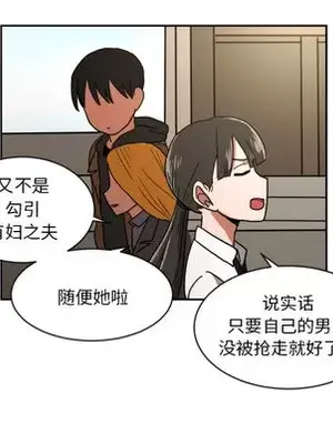 我的棉花糖 1-45話[完結]_005008