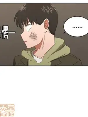 我的棉花糖 1-45話[完結]_030020