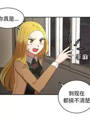 我的棉花糖 1-45話[完結]_030021