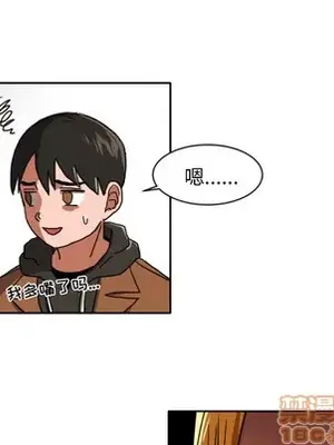 我的棉花糖 1-45話[完結]_005010