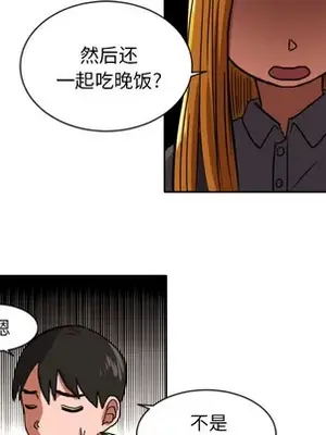 我的棉花糖 1-45話[完結]_005011