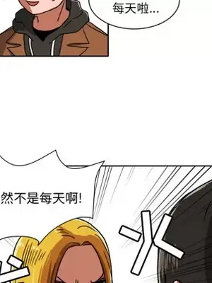 我的棉花糖 1-45話[完結]_005012