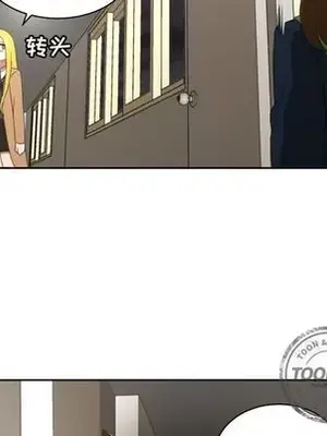 我的棉花糖 1-45話[完結]_030024