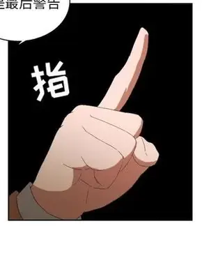 我的棉花糖 1-45話[完結]_030026