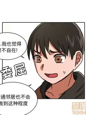 我的棉花糖 1-45話[完結]_005015