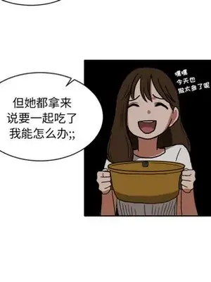 我的棉花糖 1-45話[完結]_005016