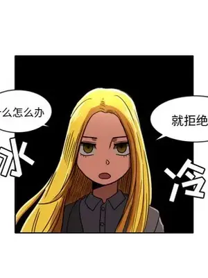 我的棉花糖 1-45話[完結]_005017