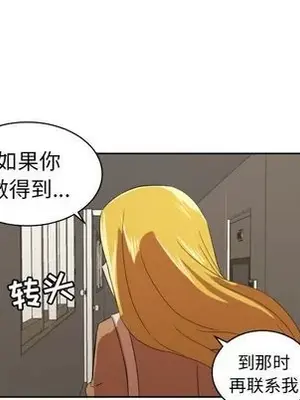 我的棉花糖 1-45話[完結]_030029