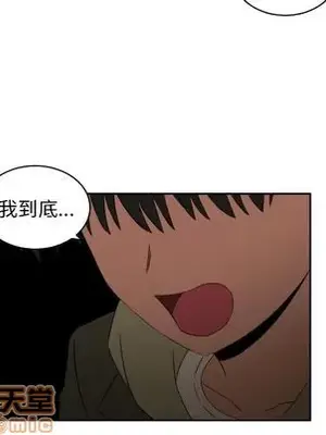 我的棉花糖 1-45話[完結]_030030