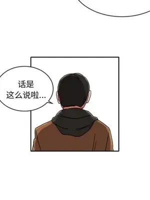 我的棉花糖 1-45話[完結]_005019