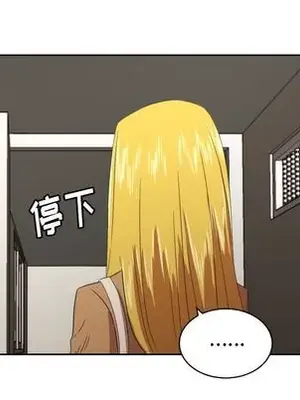 我的棉花糖 1-45話[完結]_030033