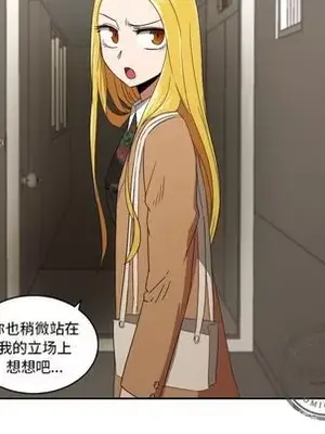 我的棉花糖 1-45話[完結]_030036