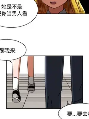 我的棉花糖 1-45話[完結]_005027