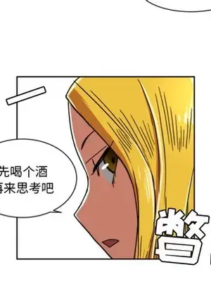 我的棉花糖 1-45話[完結]_005028