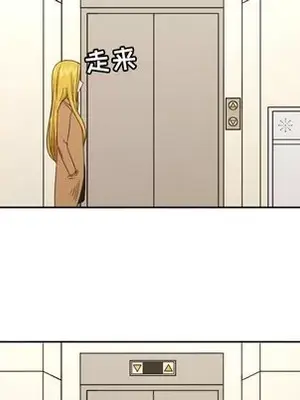 我的棉花糖 1-45話[完結]_030044