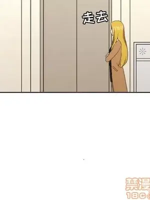 我的棉花糖 1-45話[完結]_030045