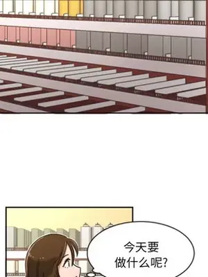 我的棉花糖 1-45話[完結]_005032