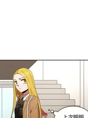 我的棉花糖 1-45話[完結]_030047