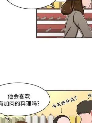 我的棉花糖 1-45話[完結]_005034