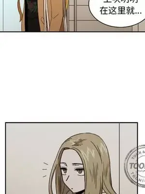 我的棉花糖 1-45話[完結]_030048