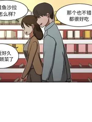 我的棉花糖 1-45話[完結]_005036