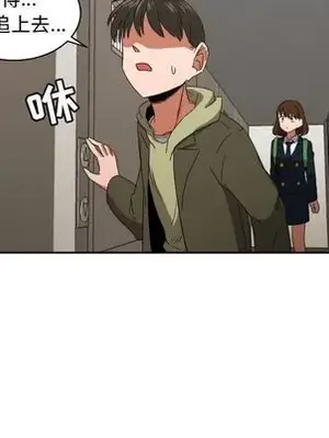 我的棉花糖 1-45話[完結]_030052