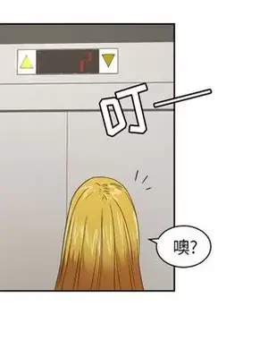 我的棉花糖 1-45話[完結]_030053