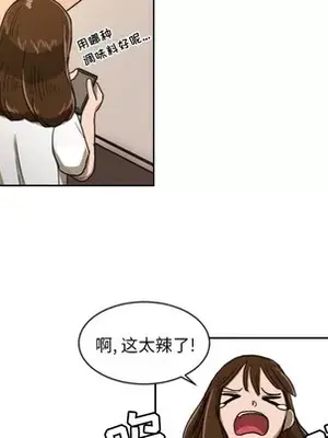 我的棉花糖 1-45話[完結]_005041