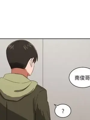 我的棉花糖 1-45話[完結]_030054