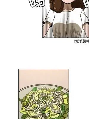 我的棉花糖 1-45話[完結]_005042