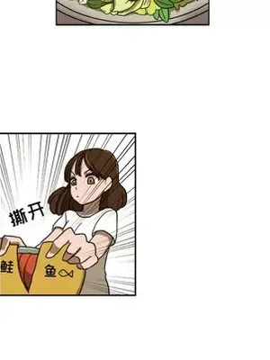 我的棉花糖 1-45話[完結]_005043