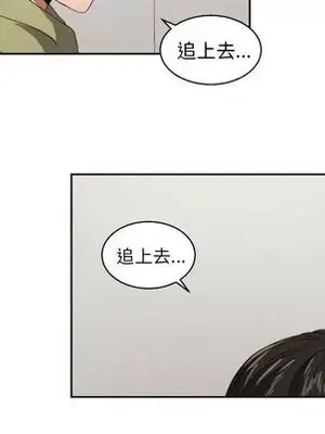 我的棉花糖 1-45話[完結]_030058