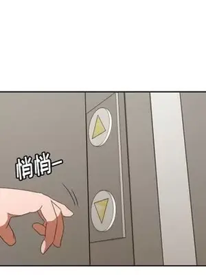 我的棉花糖 1-45話[完結]_030059