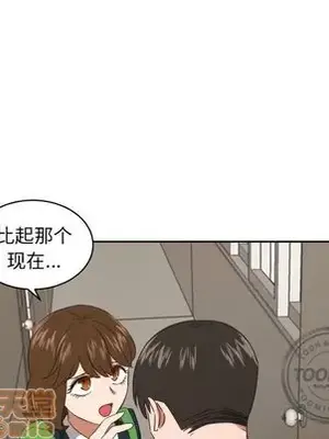 我的棉花糖 1-45話[完結]_030060