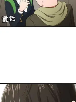 我的棉花糖 1-45話[完結]_030061