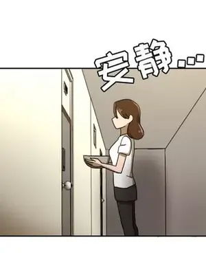 我的棉花糖 1-45話[完結]_005048