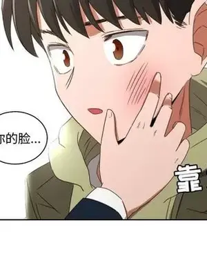 我的棉花糖 1-45話[完結]_030062