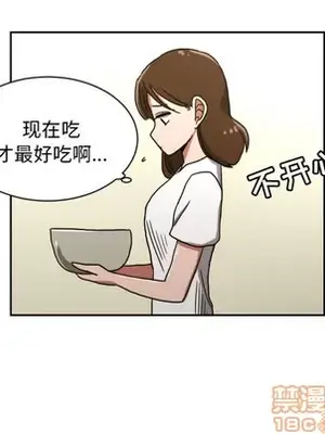 我的棉花糖 1-45話[完結]_005050
