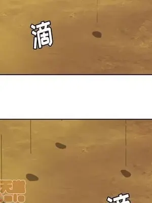 我的棉花糖 1-45話[完結]_030065