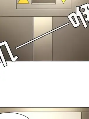 我的棉花糖 1-45話[完結]_005053