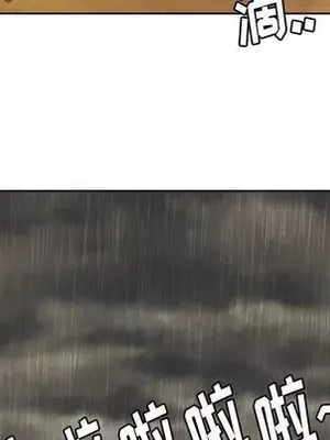 我的棉花糖 1-45話[完結]_030066