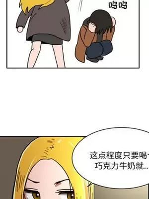 我的棉花糖 1-45話[完結]_005056