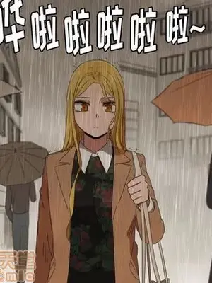 我的棉花糖 1-45話[完結]_030070