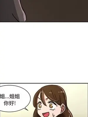 我的棉花糖 1-45話[完結]_005059