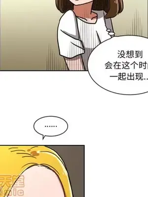 我的棉花糖 1-45話[完結]_005060