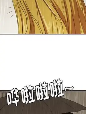 我的棉花糖 1-45話[完結]_030074